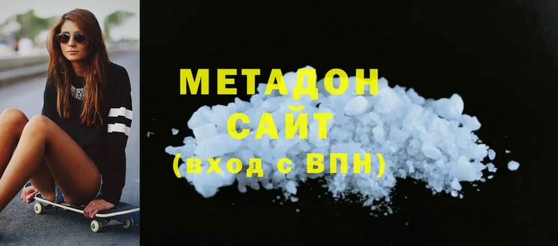 Наркота Красноперекопск Альфа ПВП  Cocaine  Гашиш  Меф мяу мяу  Каннабис 